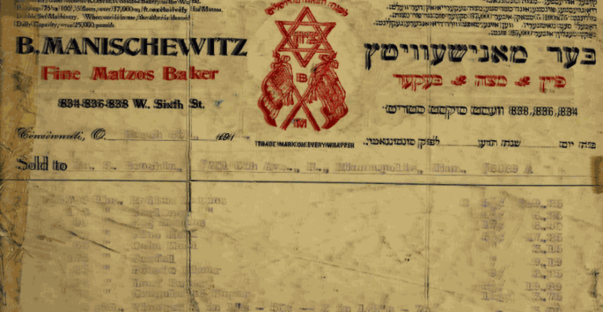 Jewish Business