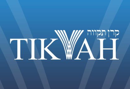 Tikvah Fellowships
