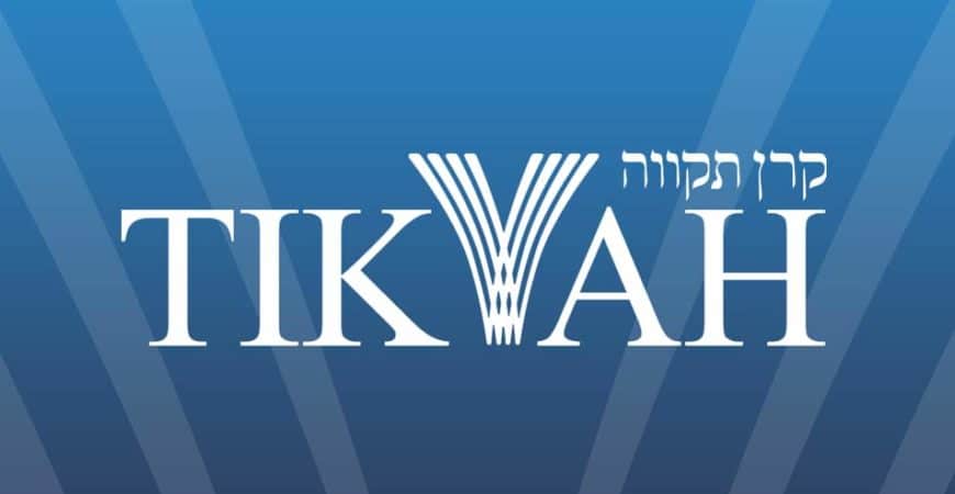 Tikvah Fellowships