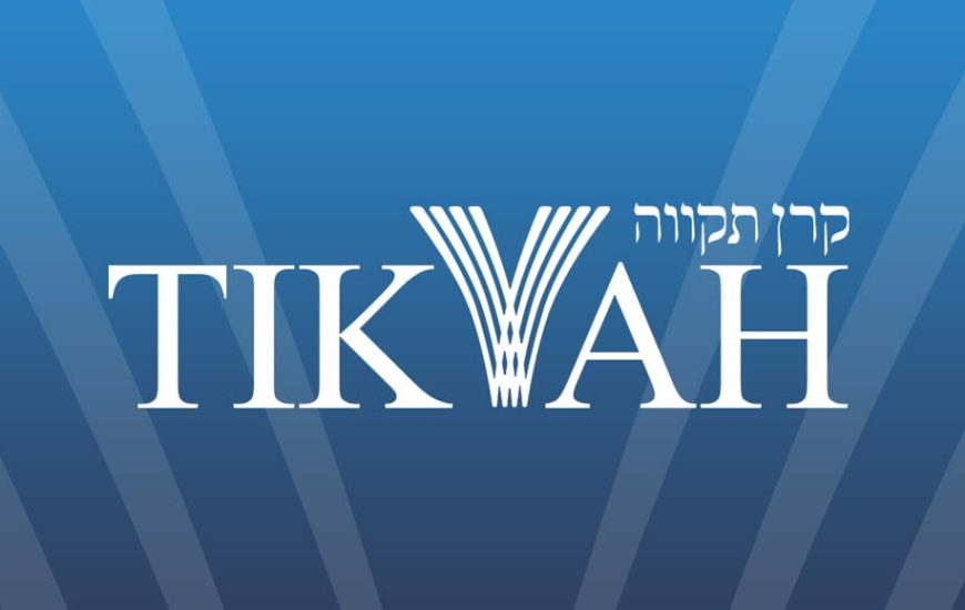 Tikvah Fellowships