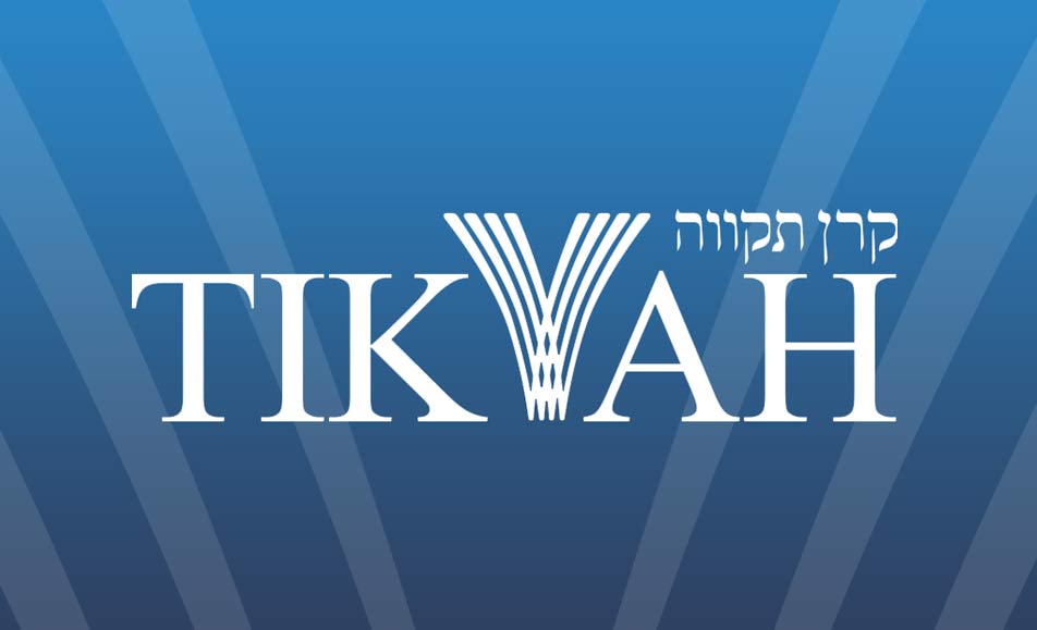 Tikvah Fellowships